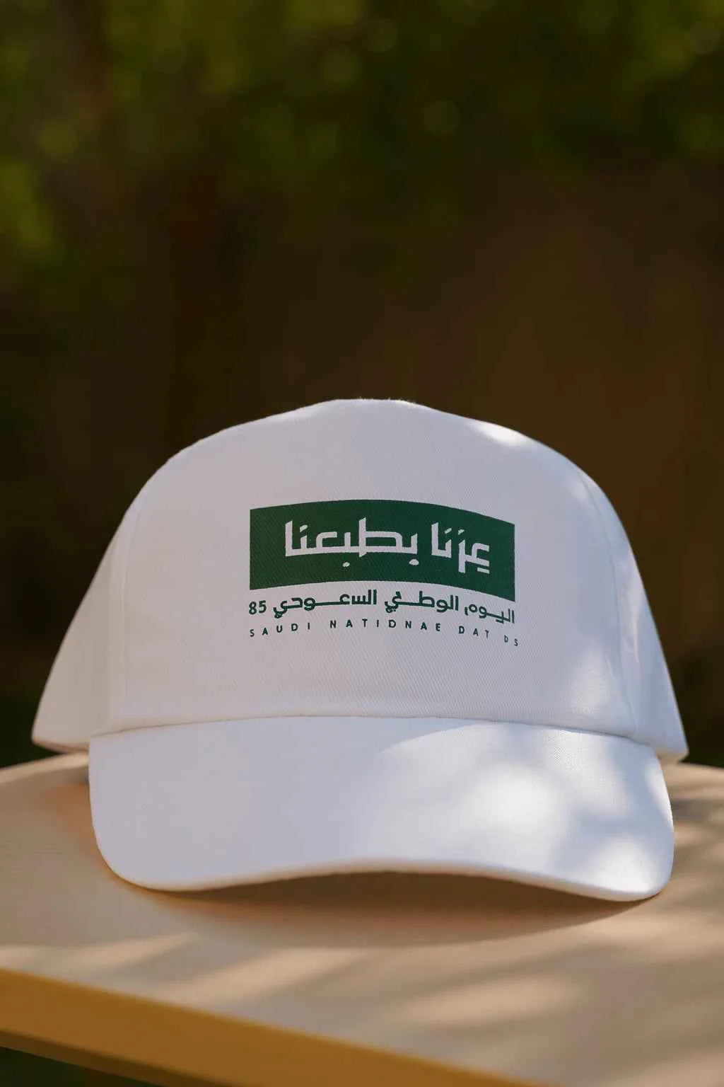 Saudi National Day Bundle - باقة اليوم الوطني السعودي