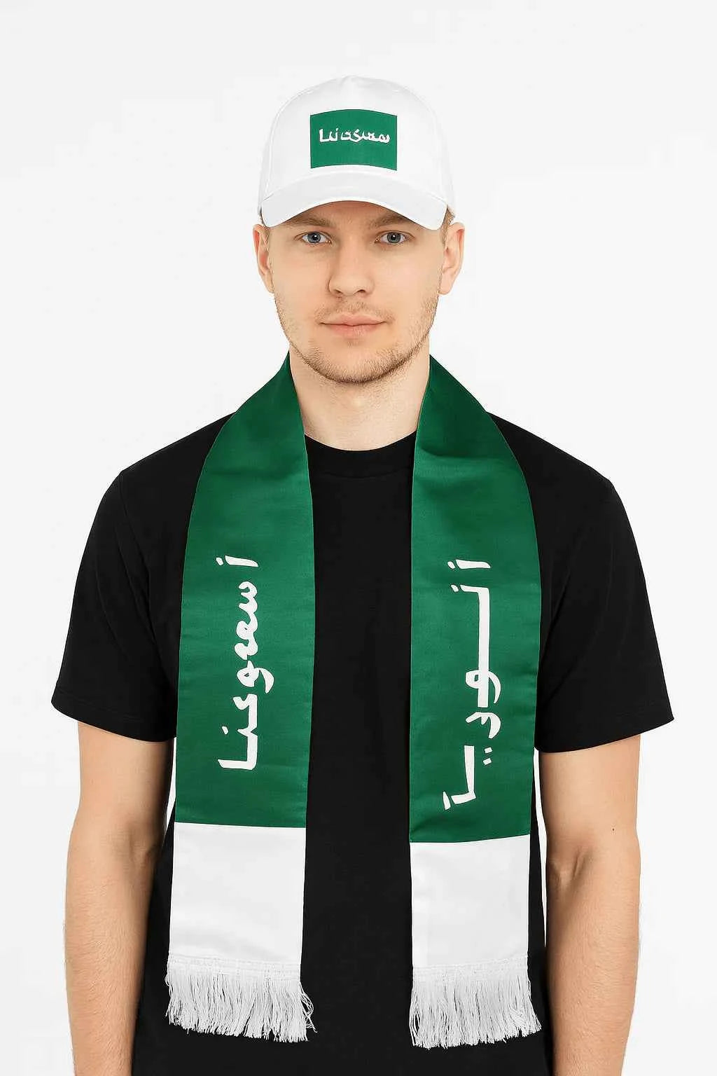 Saudi National Day Bundle - باقة اليوم الوطني السعودي